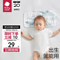 babycare bc babycare新生儿枕头婴儿纱布枕宝宝升级出生枕头0-6个月以上可用 凯斯利飞鲸-40*20cm