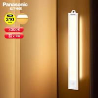 移动端、京东百亿补贴：Panasonic 松下 LED橱柜灯 2.3W 0.31米 暖光 HHJG0504L