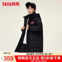 鸭鸭（YAYA）【时空道宇系列】儿童羽绒服女童男童2024冬季中长款连帽保暖 星空黑色 120