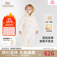 YeeHoO英氏婴儿连体衣冬季加厚夹棉保暖婴儿衣服女童 绒白 90cm（1-2岁）