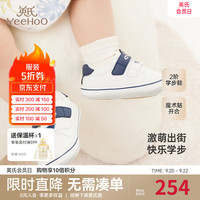 YeeHoO英氏儿童休闲鞋防滑秋冬季男童保暖学步鞋2024 烟白色学步鞋适合6-18个月 17.5码 脚长10.5-10.8/内长10.9