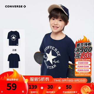 匡威（Converse）匡威儿童装纯棉长袖T恤2024秋季男童假两件上衣打底衫儿童t恤 藏青蓝 160/76（L）