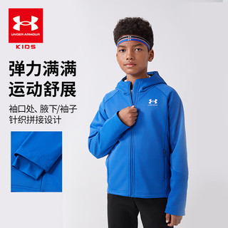 安德玛（Under Armour）童装秋季儿童针织外套连帽上衣休闲运动服男大童综训服244124103 科技蓝 170cm