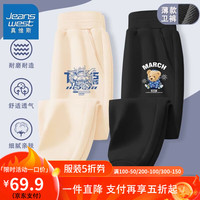 真维斯儿童加绒棉裤秋季中大童潮流加厚卫裤男童宽松运动长裤 【us2条0oz薄款k】pz18 140