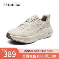 斯凯奇（Skechers）2024夏季女款运动跑步鞋轻质吸震129001 自然色/珊瑚色/NTCL 38