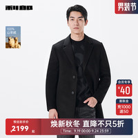 利郎轻奢山羊绒大衣男中长款冬季牛角扣纯色商务毛呢大衣 黑色(23DYR7121Y) 195/108A