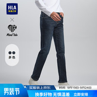 HLA海澜之家牛仔裤男24新亦心即为系列舒适直筒裤男春秋新复古回潮 蓝灰牛过渡色(中)1N 185/108A 42201~212斤