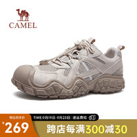 骆驼（CAMEL）丑萌鞋女2024秋运动越野跑鞋户外登山鞋徒步鞋子 P14A245634，杏色，男款 44