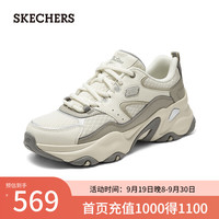 斯凯奇(Skechers)2024女式增高透气运动鞋厚底时尚150521 石头色/橄榄色/STOL 39