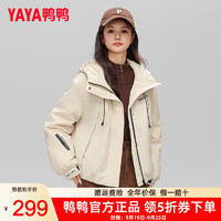 鸭鸭（YAYA）羽绒服女秋冬时尚轻薄连帽短款休闲外套女潮流工装鸭绒夹克女 米色 160/84A(M)