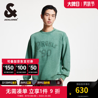 杰克·琼斯（JACK&JONES）冬季略宽松衣身水洗做旧设计潮流百搭舒适圆领卫衣224433033 孔雀石绿C59 常规 孔雀石绿C59 180/100A/L