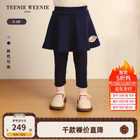 Teenie Weenie Kids小熊童装24秋季女宝宝休闲假两件百搭打底裙裤 藏青色 120cm