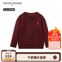 Teenie Weenie Kids小熊童装24秋冬男女宝圆领套头纯羊绒毛衣 棕色 100cm