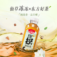 88VIP：SuniTY 生和堂 现爆摇烧仙草茉莉龙井味400gx4瓶非果冻夏季植物饮料甜品