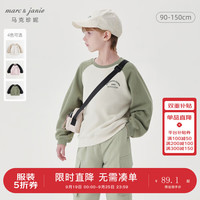 MARC&JANIE马克珍妮男女童元气休闲撞色摇粒绒卫衣2024年秋冬241397 灰石绿 110cm （身高101-110）
