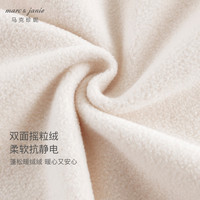 MARC&JANIE马克珍妮男女童元气休闲撞色摇粒绒卫衣2024年秋冬241397 石灰 90cm （身高81-90）