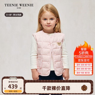 Teenie Weenie Kids小熊童装24秋季新男女宝印花休闲羽绒马甲外套 粉色 90cm