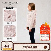 Teenie Weenie Kids小熊童装24秋冬新男女童简约百搭羽绒马甲外套 浅粉色 130cm