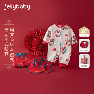 JELLYBABY新生儿连体衣配礼袋7A抗菌婴幼儿连身衣哈衣百日周岁衣服赠口水巾 红色 59CM