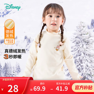 迪士尼宝宝（Disney Baby）迪士尼宝宝童装长袖T恤卫衣男女儿童时尚舒适休闲百搭柔暖透气 ZD3DS021米黄 110