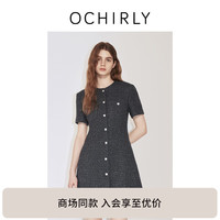 ochirly欧时力澳毛粗花呢小香风A字连衣裙轻奢短款24秋冬季新品