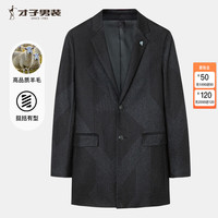 才子（TRIES）才子毛呢大衣男秋冬羊毛西装商务休闲西服韩版宽松中长款呢子外套