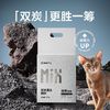 百亿补贴：YANXUAN 网易严选 双炭混合猫砂2.7kg除臭低尘猫砂快速结团4倍吸水加倍除臭