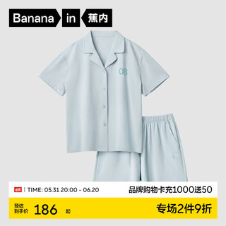 Bananain 蕉内 5系睡衣男女士纯棉短袖睡裤家居服套装款 奶油绿 M