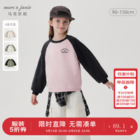 MARC&JANIE马克珍妮男女童元气休闲撞色摇粒绒卫衣2024年秋冬241397 果冻粉 110cm （身高101-110）