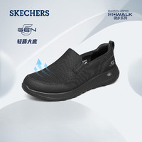 SKECHERS 斯凯奇 男士户外简约休闲鞋舒适透气飞织网面一脚蹬懒人鞋 全黑色