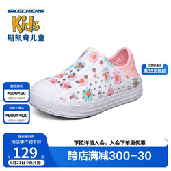 SKECHERS 斯凯奇 女童凉鞋洞洞鞋