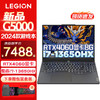 移动端、京东百亿补贴：Lenovo 联想 G5000  |i7-13650 32G 1T固态 RTX4060独显|定制