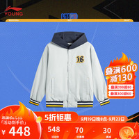 李宁 LI-NING童装儿童外套男大童24年宽松棉连帽夹克运动上衣YJMU007 硬币灰-3 175