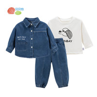 贝贝怡男童牛仔服套装2024春秋款长袖t恤长裤洋气秋装三件套童装 蓝色 100cm