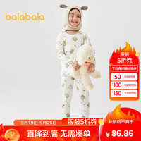 巴拉巴拉宝宝保暖内衣套装秋冬加厚儿童秋衣秋裤男女小童打底睡衣 白绿色调00314 140cm