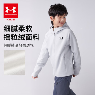 安德玛（Under Armour）童装秋季儿童针织外套连帽上衣休闲运动服男大童综训服244124103 浅灰 140cm