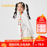 巴拉巴拉【百工灵IP】童装女童长袖卫衣2024秋装儿童印花上衣 香草白10101 110cm