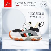 百亿补贴：Amore Materno 爱慕·玛蒂诺 男童运动鞋