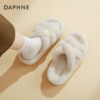 达芙妮毛毛拖鞋女外穿2024秋冬季厚底增高5厘米小个子居家棉拖 米白色 35