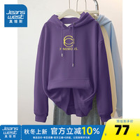 真维斯女装2024秋季潮流个性简约宽松外穿休闲女连帽卫衣G2 紫色8300 180/100A/XL