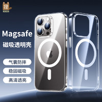 REBEDO 狸贝多 苹果MagSafe磁吸透明保护壳 iPhone16系列