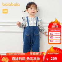 巴拉巴拉婴儿连体衣秋装男童包屁衣2024假两件潮 牛仔蓝80308-200324120001 90cm
