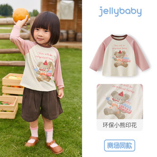 JELLYBABY女童秋季T恤撞色插肩袖上衣宝宝圆领舒适内搭儿童2024春秋T恤 杏色 90CM