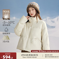 茵曼立领保暖鸭绒羽绒服女2024冬季新款时尚百搭宽松小个子短外套