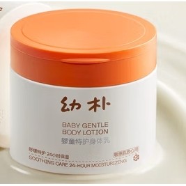 babycare 婴童特护身体乳 200g