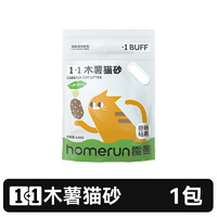 Homerun 霍曼 1+1木薯猫砂吸水不粘底2.5/10KG 包邮