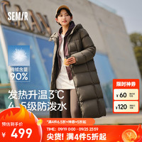 Semir 森马 羽绒服女轻松羽绒长款三防百搭2024宽松连帽外套简约 深卡其(灰鸭绒)50790 155/80A/S