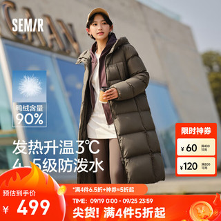 Semir 森马 羽绒服女轻松羽绒长款三防百搭2024宽松连帽外套简约 深卡其(灰鸭绒)50790 155/80A/S