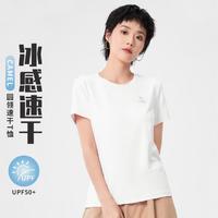 CAMEL 骆驼 冰感防晒速干T恤女UPF50+运动T恤透气宽松上衣短袖t恤女