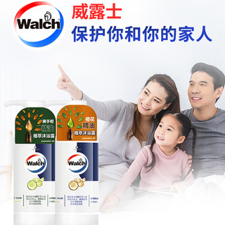 88VIP：Walch 威露士 精油沐浴露沐浴乳液450ml*2瓶(佛手柑+橙花香)